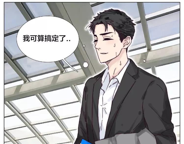 第97话 情敌？81