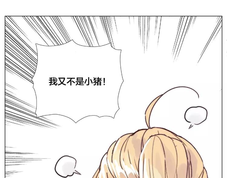 第112话 甜蜜躲猫猫4