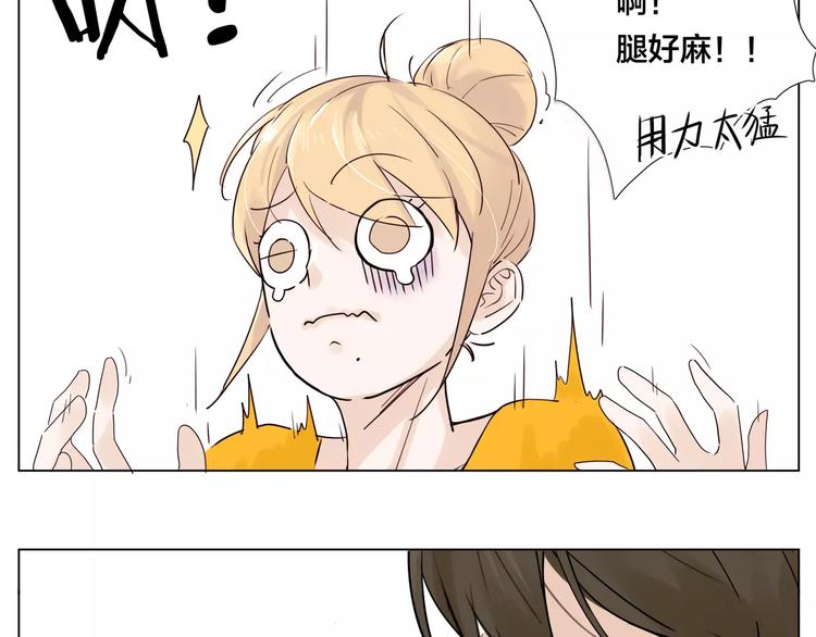 第11话  萌生好感1