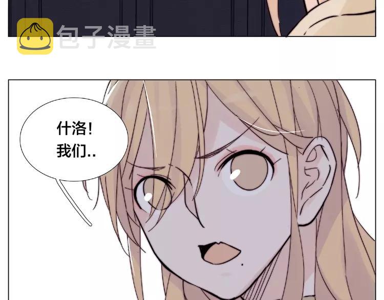 第93话 酒色撩人53