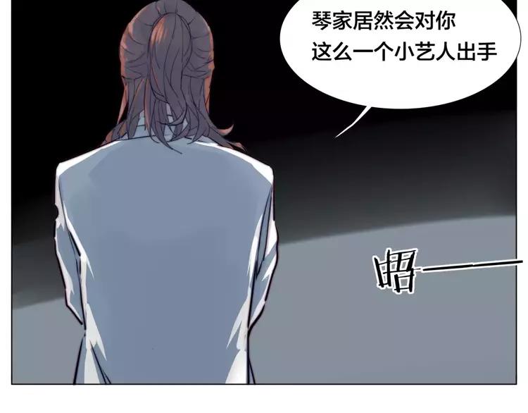 第43话 最好的礼物72
