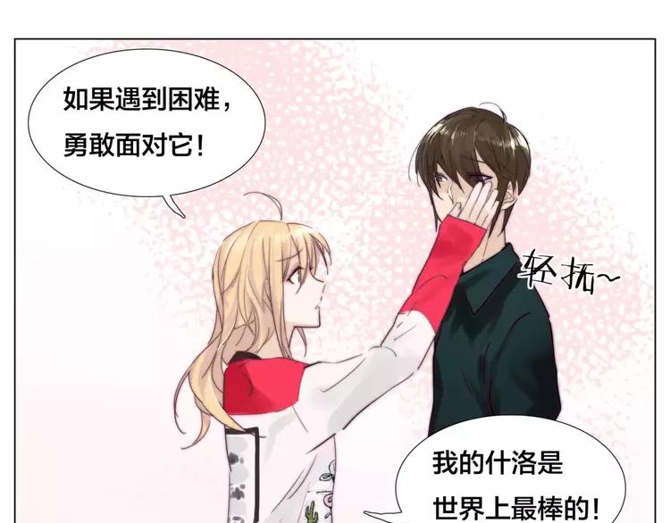 第32话 最爱的你41