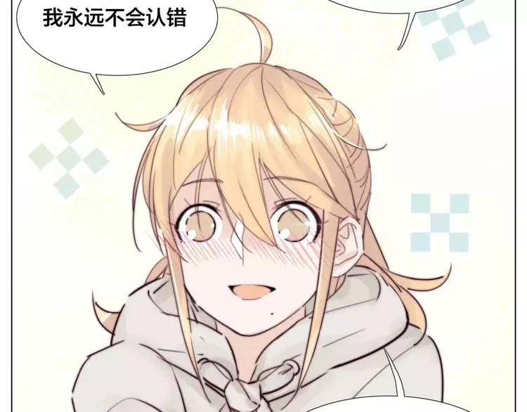 第35话 捉迷藏50