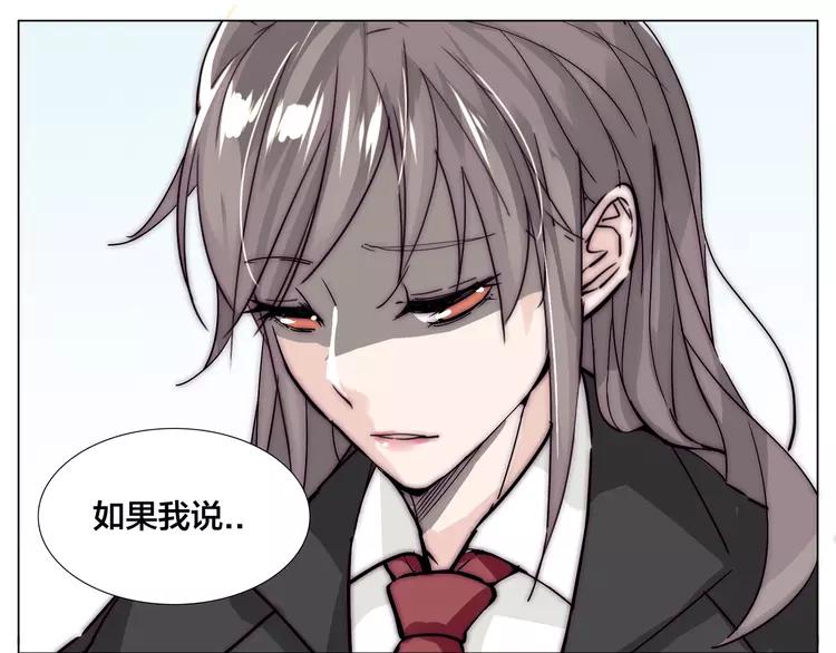 第62话 女人的直觉3