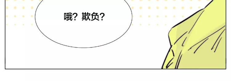 第108话 高级温柔19