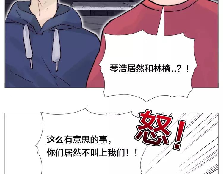 第93话 酒色撩人13