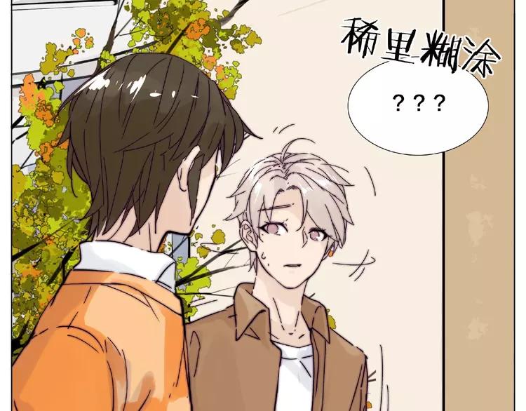 第89话 一辈子的决定65