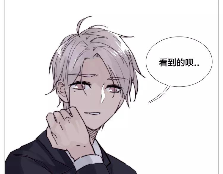 第82话 搞砸了？15