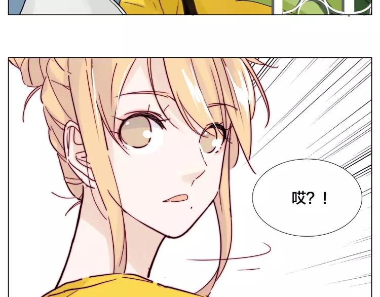 第102话 甜蜜，无处可逃20