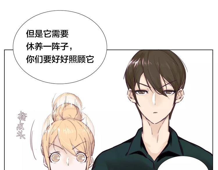 第11话  萌生好感34