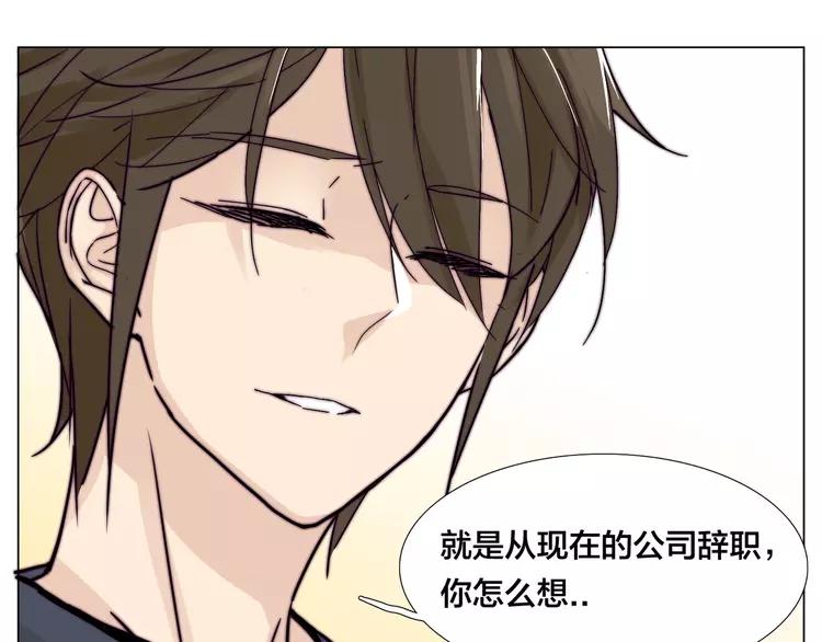 第77话 你是我的药75