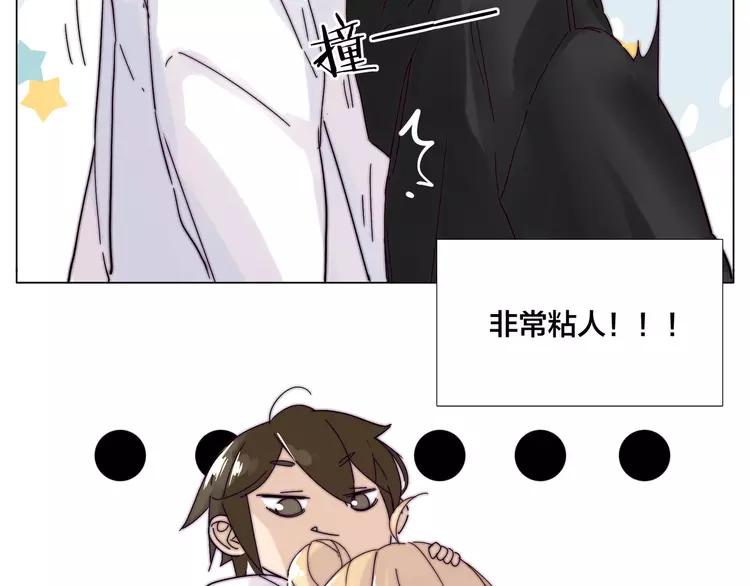 第69话 黏人的犬系男友18