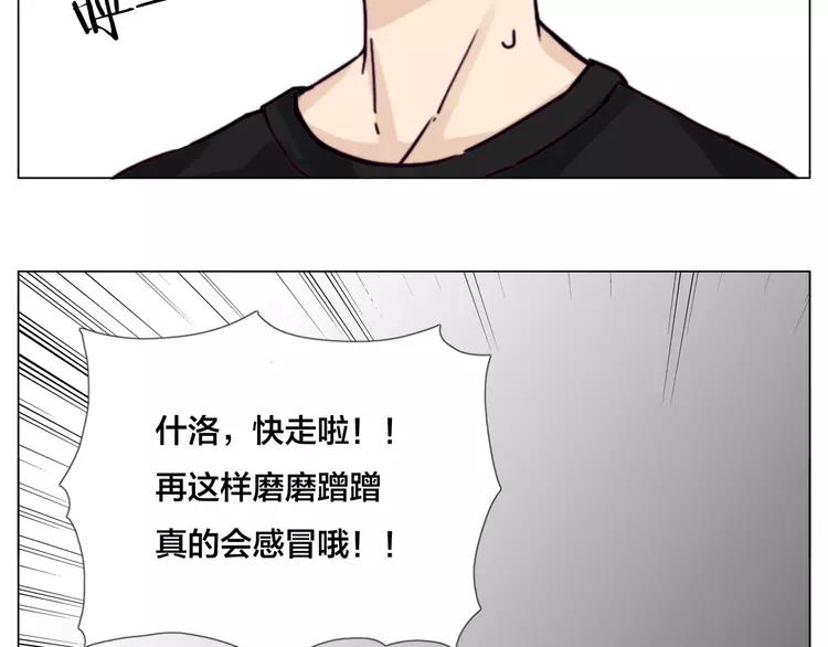 第56话 失去超能力？22