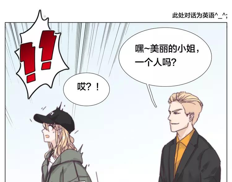 第76话 没有工作 只有你37
