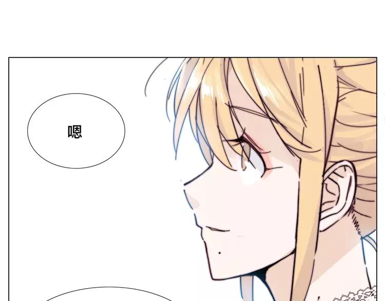 第77话 你是我的药83