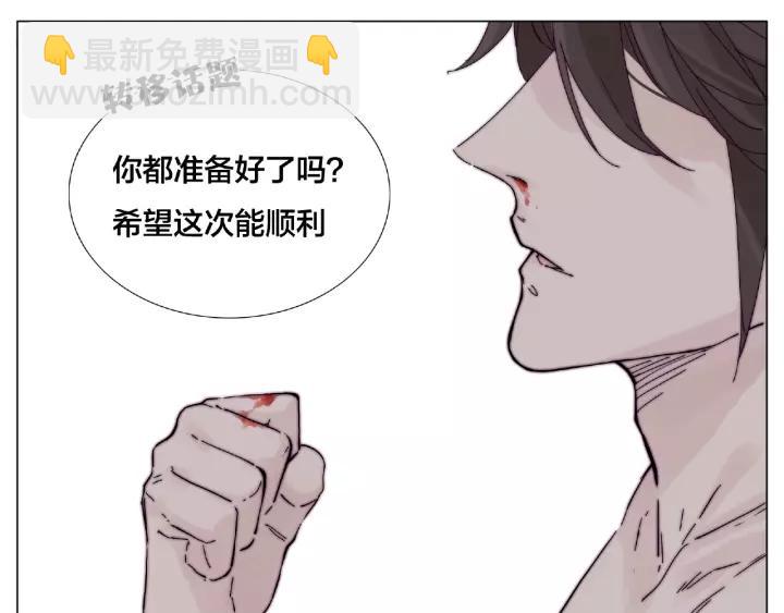 第115话 温泉之旅32