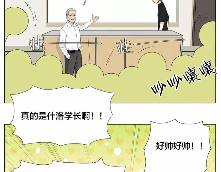 第10话  初次相遇21