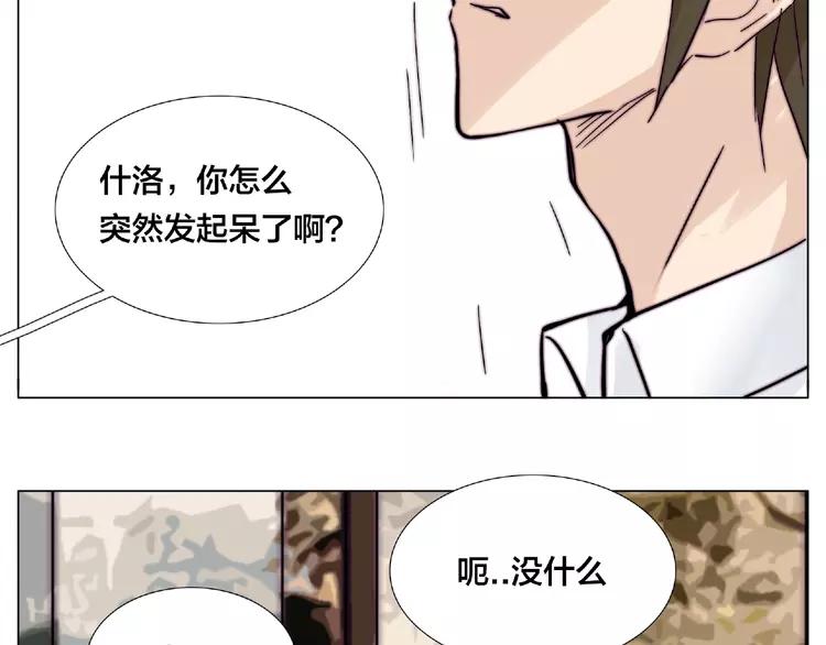 第89话 一辈子的决定53
