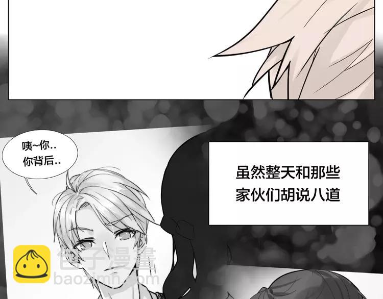 第88话 你知我知14