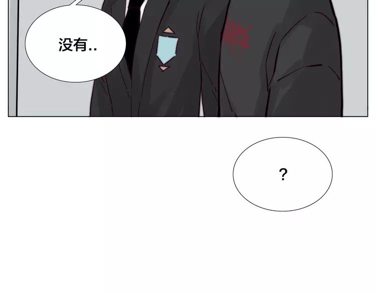 第83话 傻男孩61
