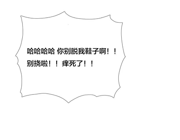 第107话 那点小烦恼80