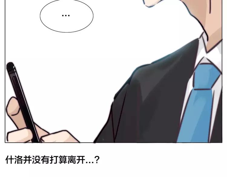 第36话 意外约会70