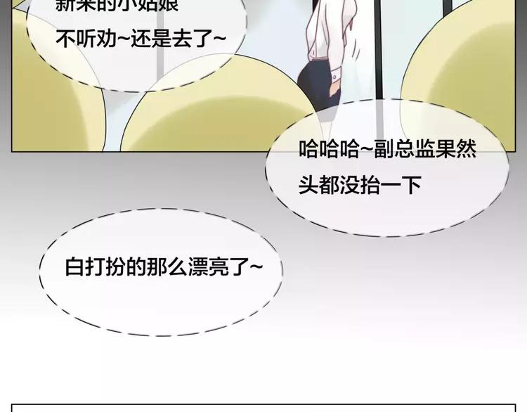 第27话 你的背包29