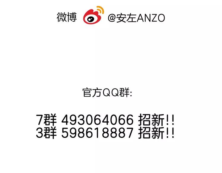 第75话 亲爱的控制狂116