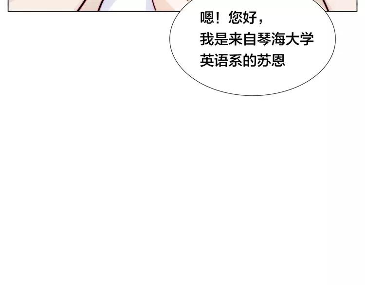第72话 秘密基地17