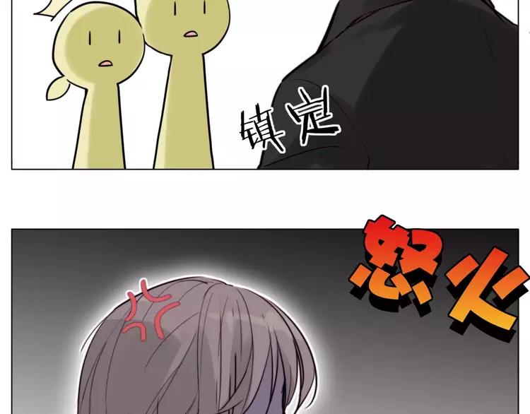 第35话 捉迷藏16