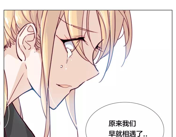 第66话 欠我一生12