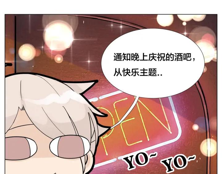 番外 结婚吧！14