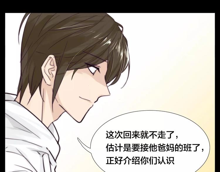 第24话 小秘密11