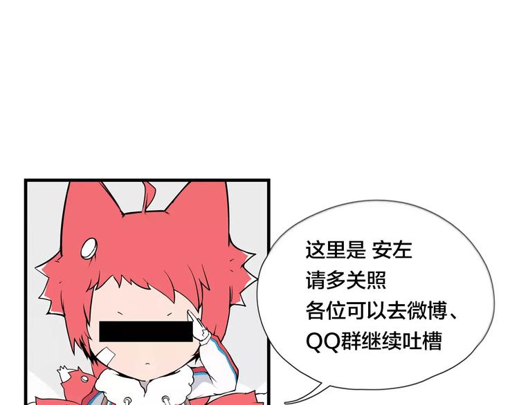 第13话  强势告白63