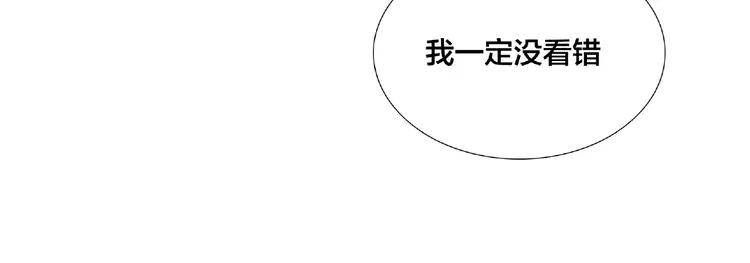 第90话 我的男友“鬼见愁”18