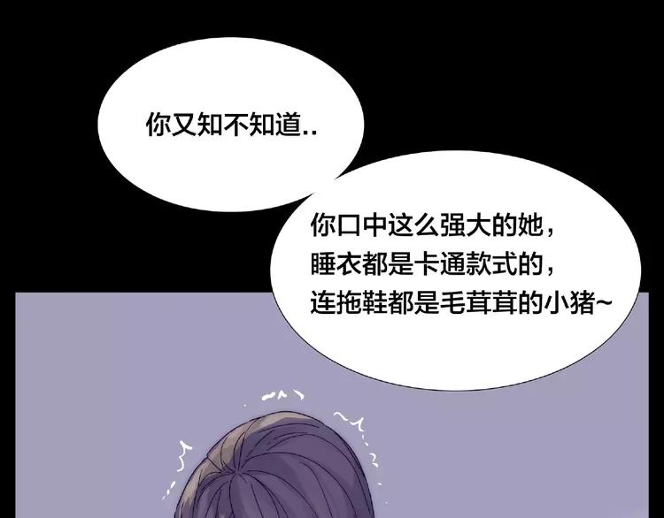 第99话 未婚夫74