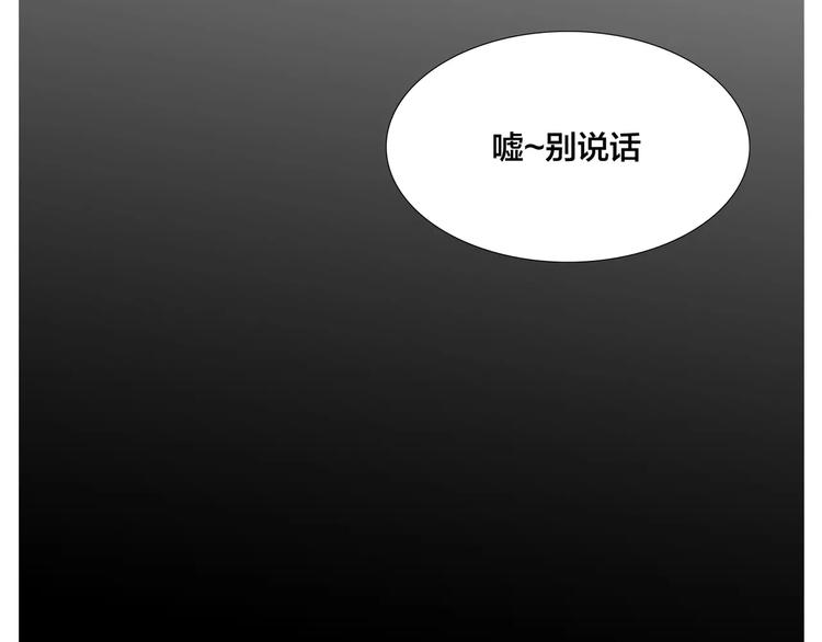 第18话  我能送你最好的礼物71