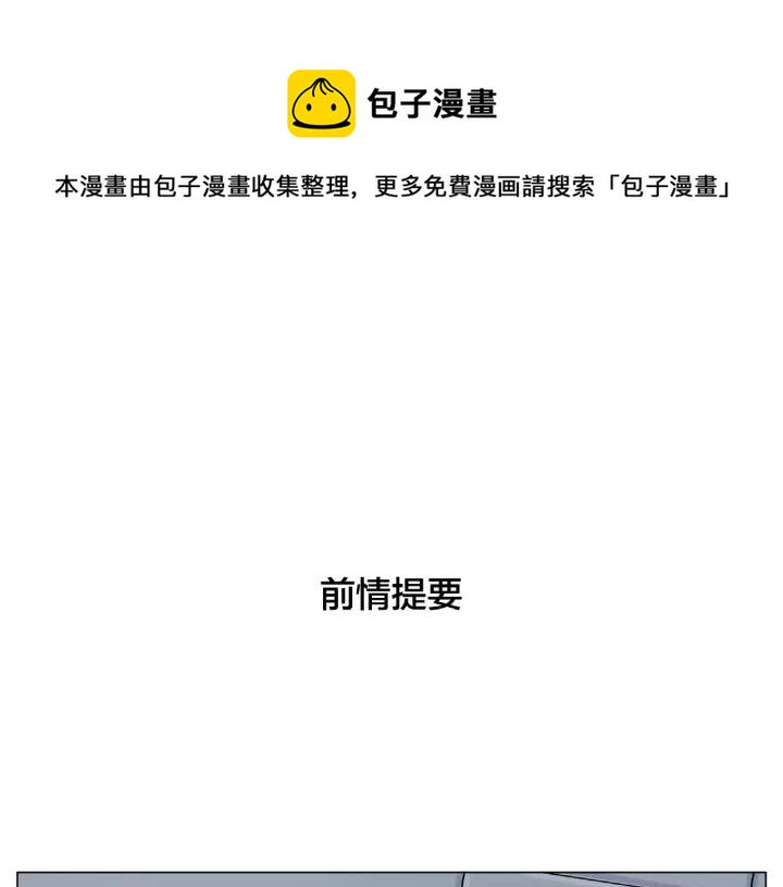 第116话 月下美人0