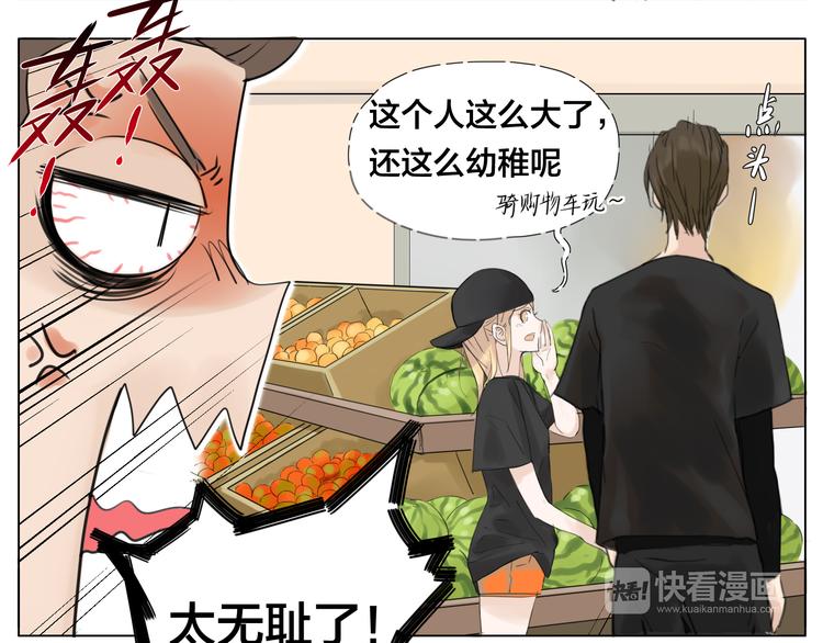 第5话  黑暗料理也要吃光！36