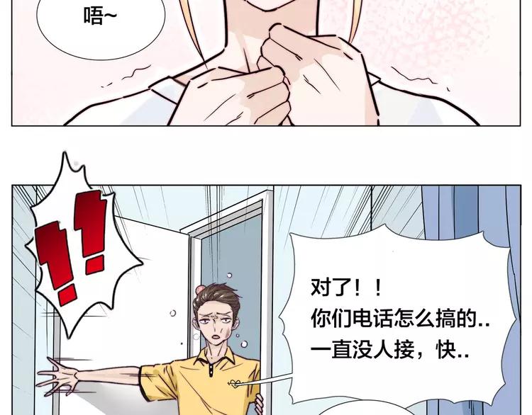 第60话 大战之后61