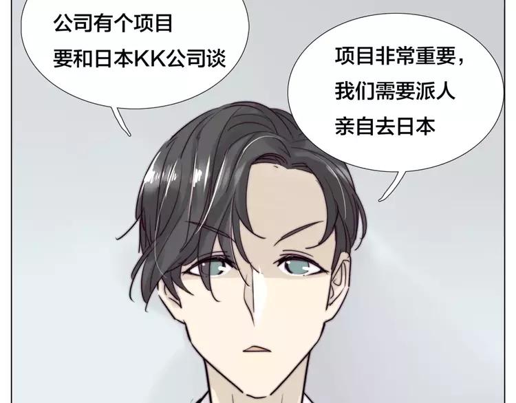 第32话 最爱的你58