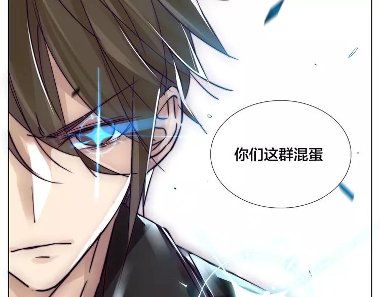 第59话 守护你到永远4