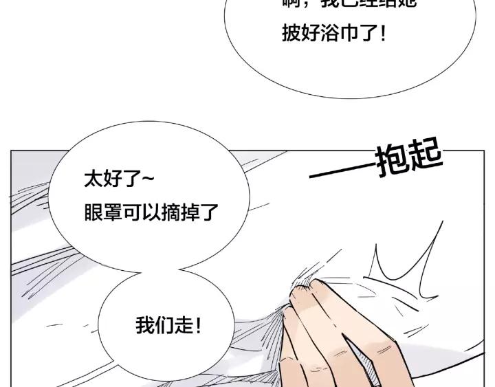 第115话 温泉之旅69