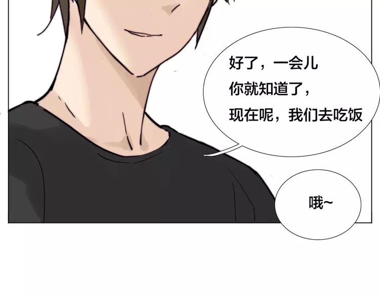 第80话 新的开始27