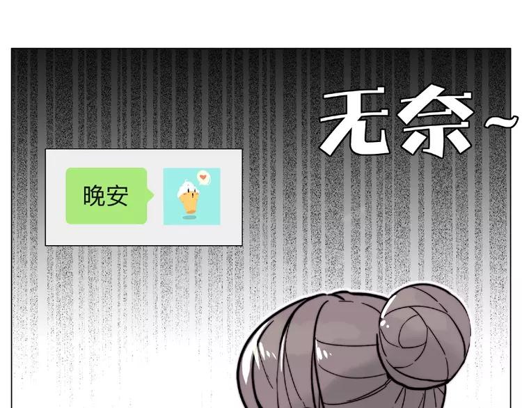 第109话 谁先忍不住33