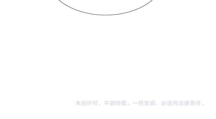 第78话 今天成为总裁夫人97