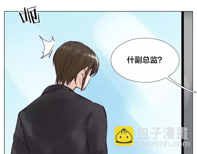 第37话 爱情危机！12