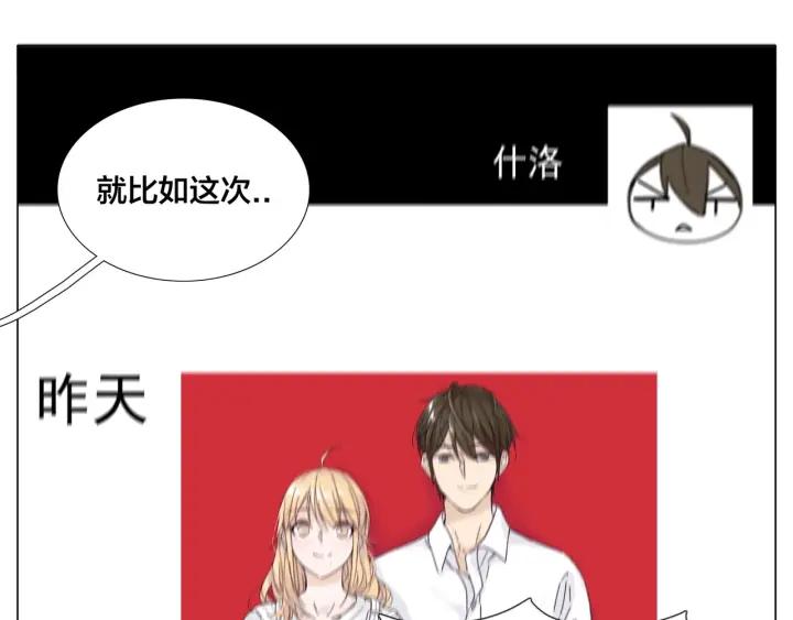 番外 结婚吧！67