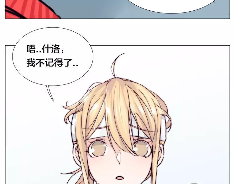 第52话 失忆？！37