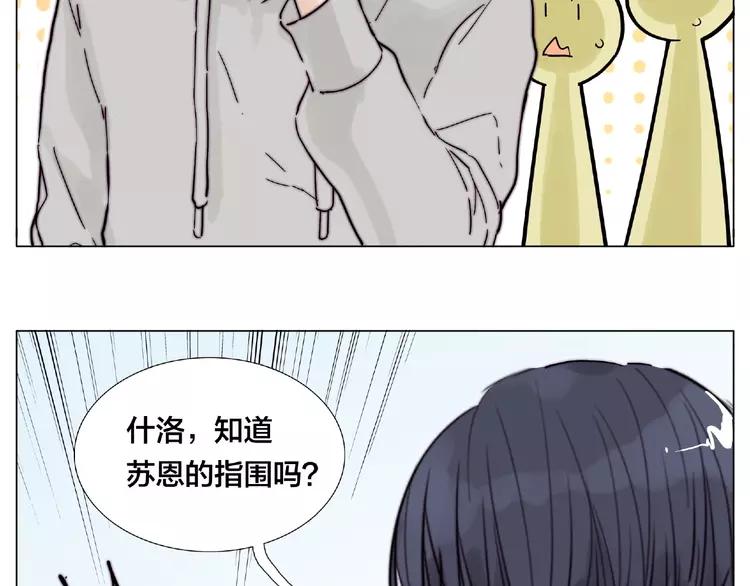 第95话 心的围度22